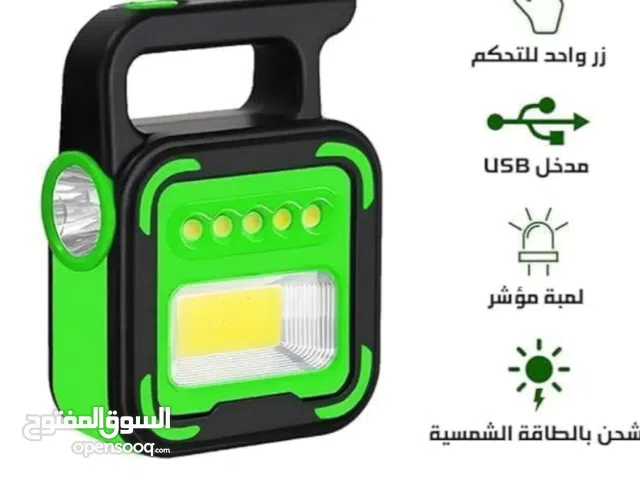 اضويه طوارئ طاقه شمسيه 3 in one