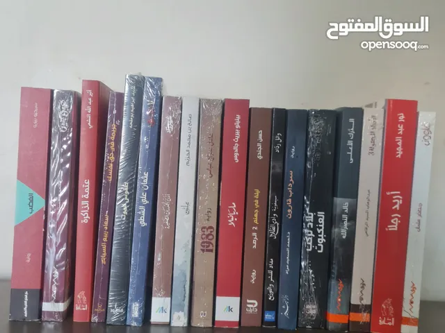 كتب جديدة بريالين فقط! الكمية محدودة، لا تفوّت الفرصة