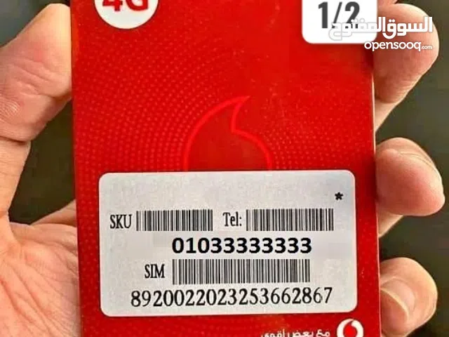 ميز نفسك برقمك مع خطوط ريد المميزه (دقايق-موبايل انترنت)+باقه راوتر+ والتوصيل مجانا لجميع المحافظات