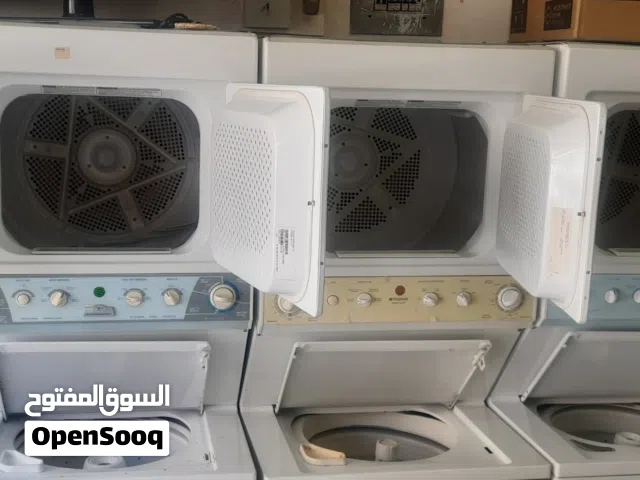 بتوفر لدينا غسالات وحماصات لمحال الدرايكلين ولمنازل
