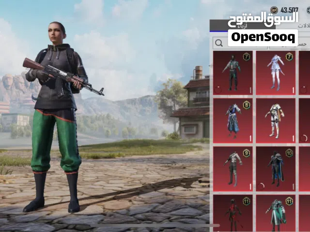 حسابات ببجي