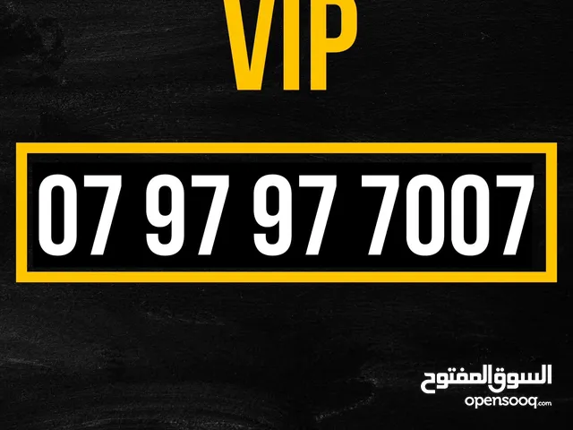 زين ملوكي عبارة عن 079 فقط