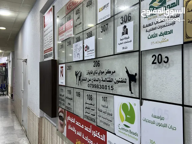 Monthly Offices in Amman Tabarboor