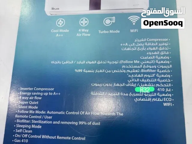 Other 0 - 1 Ton AC in Aqaba