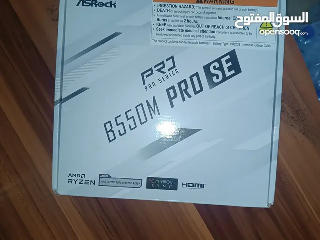  Motherboard for sale  in Dhofar