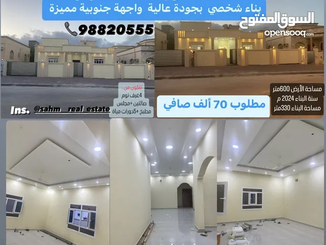 330 m2 4 Bedrooms Villa for Sale in Dhofar Salala
