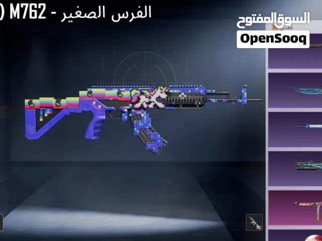 حساب ببجي للبيع قابل للتفاوض
