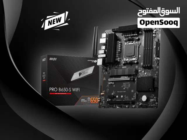 لوحة  MSI PRO B650-S WIFI