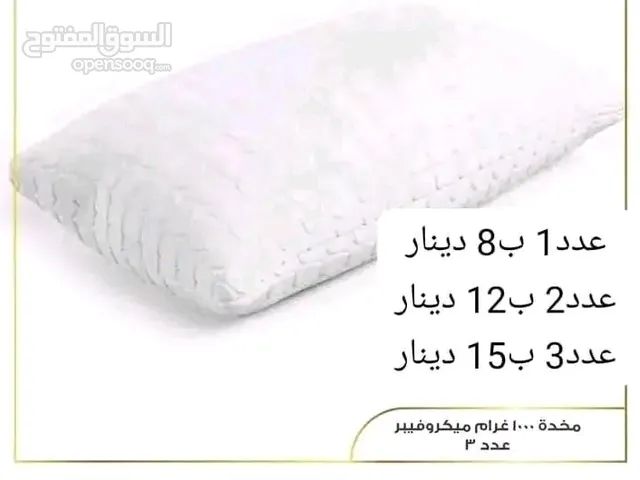 مخدات طبيه ميكروفيبر