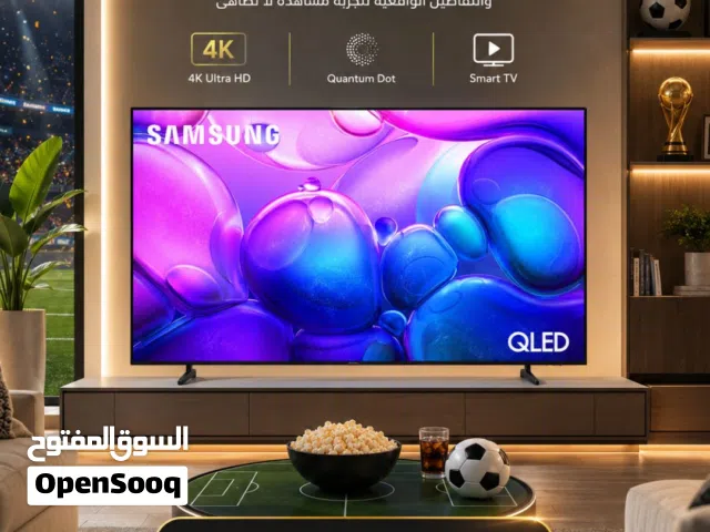 شاشة سامسونج QLED – ألوان مذهلة وصورة سينمائية بأفضل سعر!
