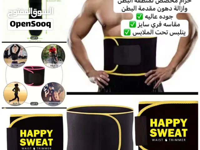 حزام يمتص دهون مقدمة البطن