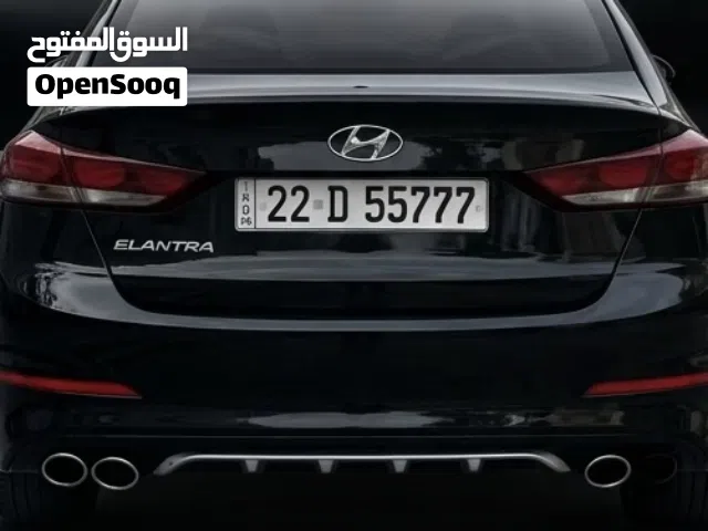 رقم اريبل مميز للبيع