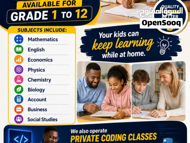 PRIVATE LESSON CLASSES