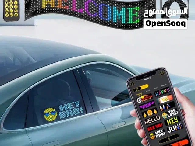 نظام الإضاءة الذكي بتقنية LED