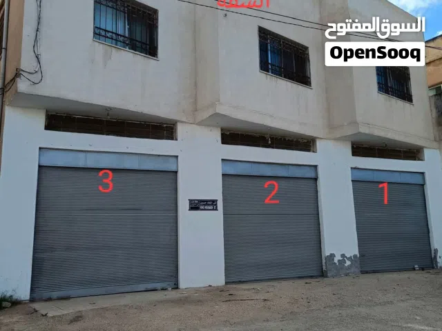محلات تجاريه للبيع