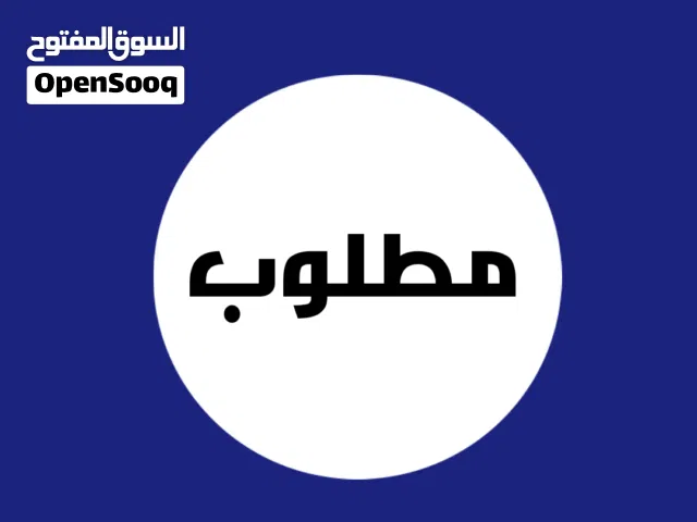 مطلوب اراضي من المالك مباشره