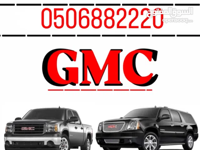 قطع غيار همر و جمس و شيفروليه