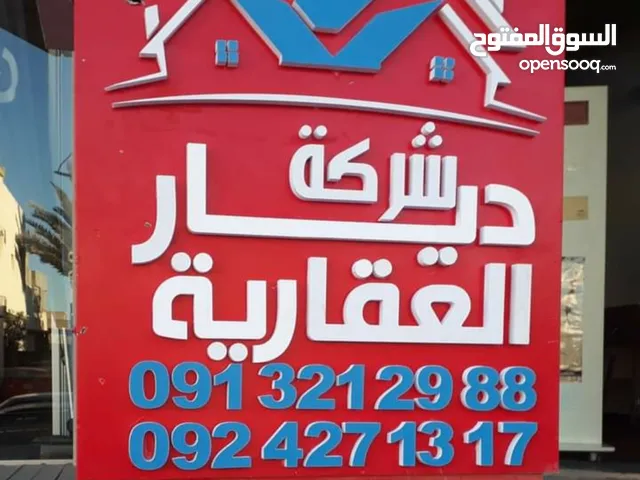 منزل للإيجار قرية البوعيشي