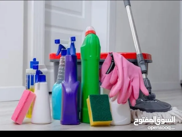 تنظيف منازل نحن بخدمه الجميع