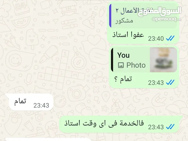 اصمم لك موقع إلكتروني يعبر عن نشاطك