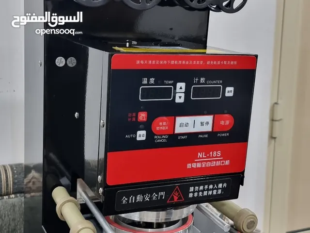 مكينة تغليف اكواب العصائر