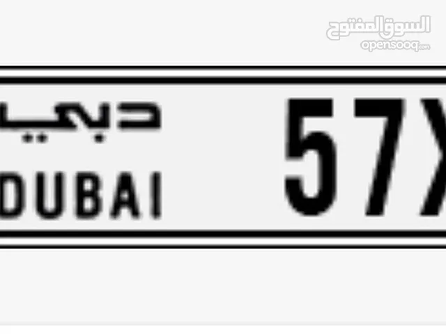 لوحة دبي مميزة للبيع