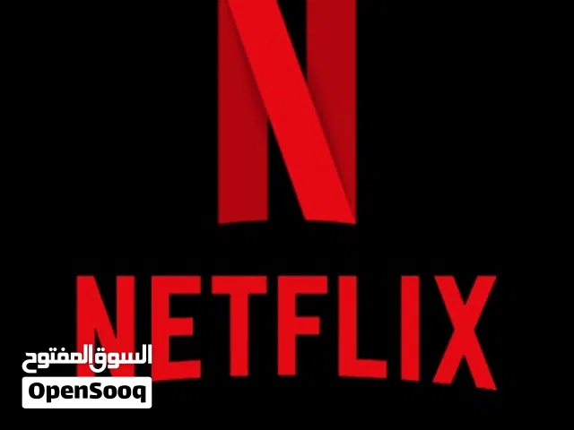 NETFLIX gaming card for Sale in Nabeul