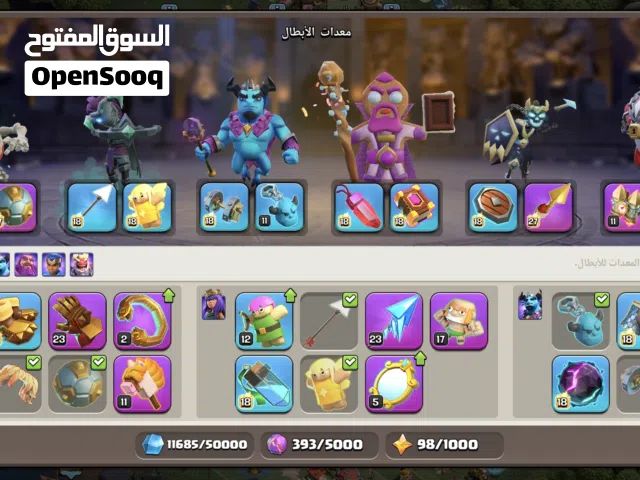 قريه كلاش اوف كلانكس ماكس تقريبا