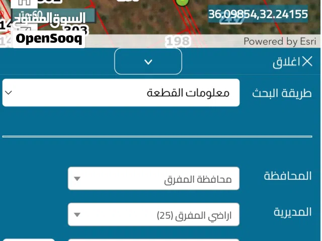 Mixed Use Land for Sale in Mafraq Bala'ama