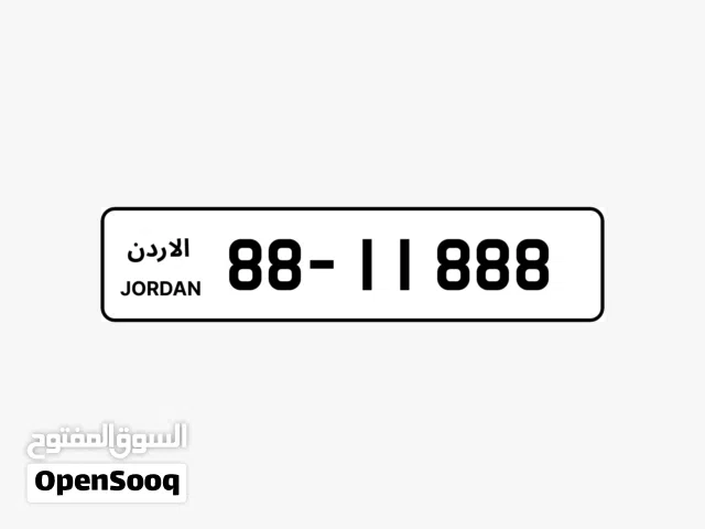 رقم مميز للبيع بسعر مغري من المالك مباشرة