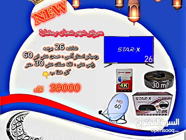 Star-X LED Other TV in Sana'a