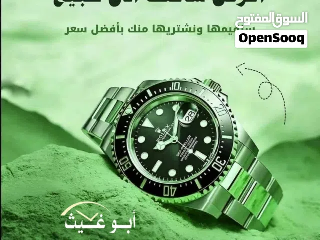 هل لديك ساعة ماركة أصلية للبيع؟ نحن نشتري منك الساعات بأفضل سعر