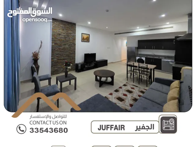 للإيجار شقة في الجفير مفروشة بالكامل في برج راقي