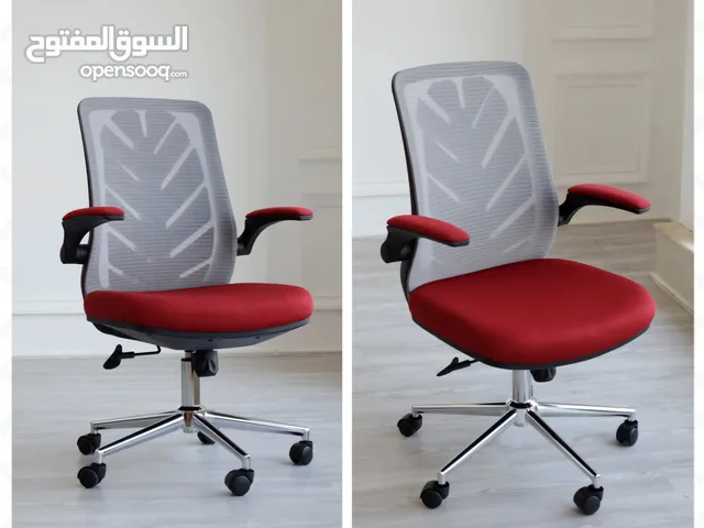 كرسي مكتب دوار
