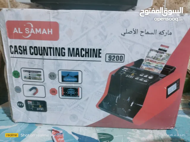 مكينة حاسبة فلوس