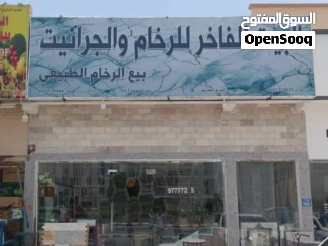 البيت الفاخر لجميع انواع الرخام والجرانيت توريد وتركيب يوجد لدينا جميع انواع الرخام نخبة أولي وثالثة