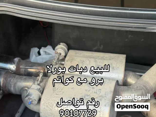 جزوز بورلا برو مع كواتم