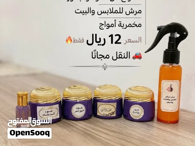 عرض العيد الاقتصادي