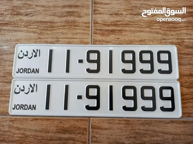 خماسي مميزة 11/91999