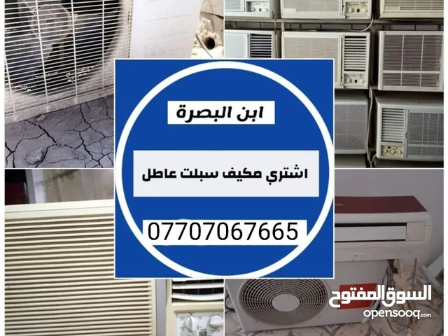 Alhafidh 3 - 3.4 Ton AC in Basra