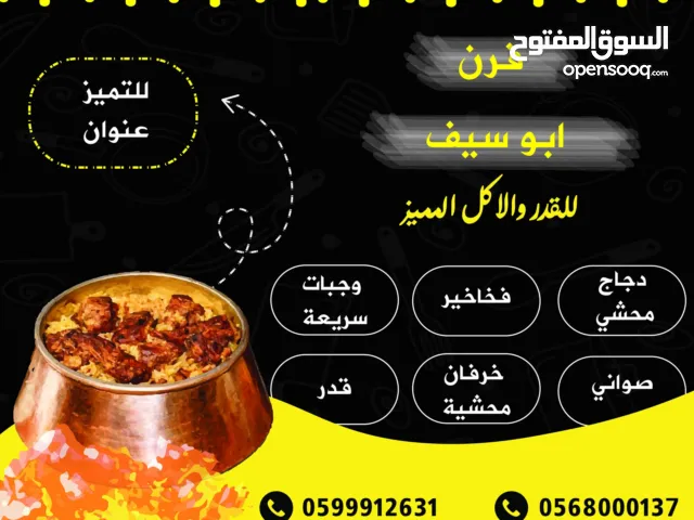 ترتيل محمد سالم كركي