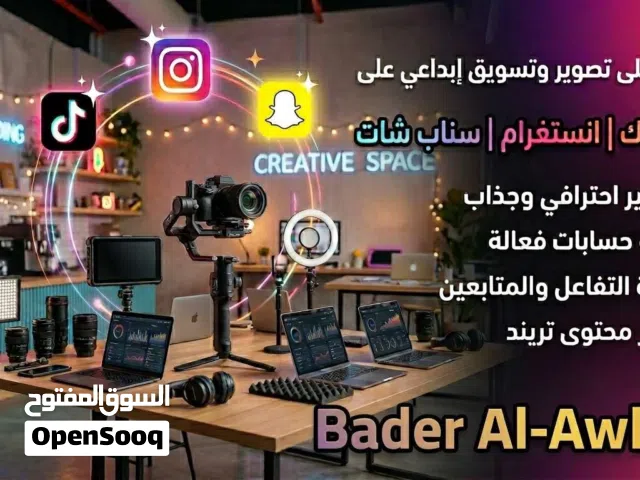 مصور اعلانات