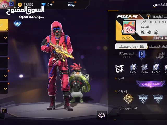 Free Fire Accounts and Characters for Sale in Buraimi