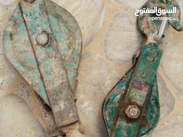 بكرة 0.05 طن و 1طن