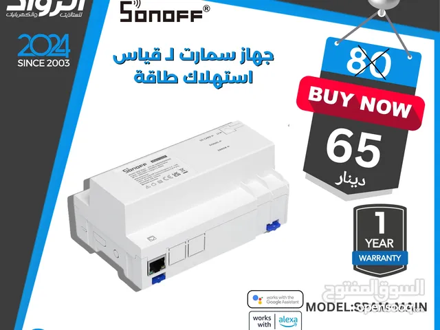 sonoff spm main جهاز سمارت لقياس استهلاك الطاقة