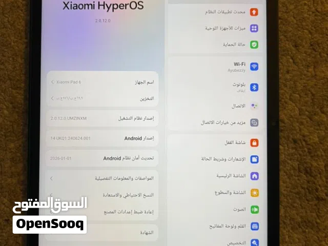 ايباد شاومي نضيف