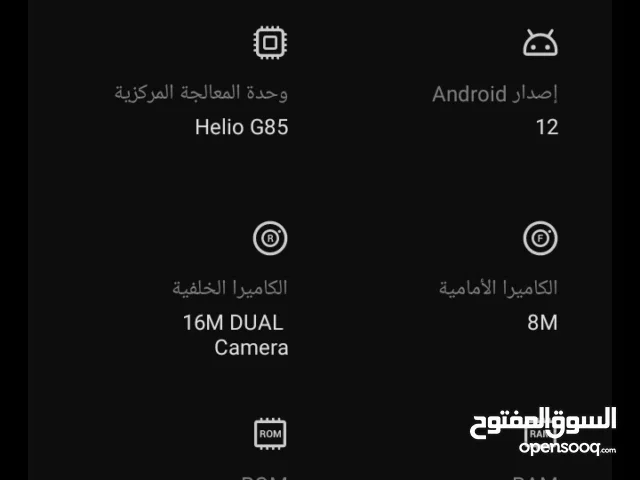 Tecno Pova 128 GB in Ma'an