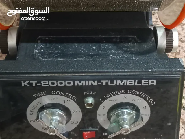 ماكينة جلي لذهب وللأحجار الكريمة