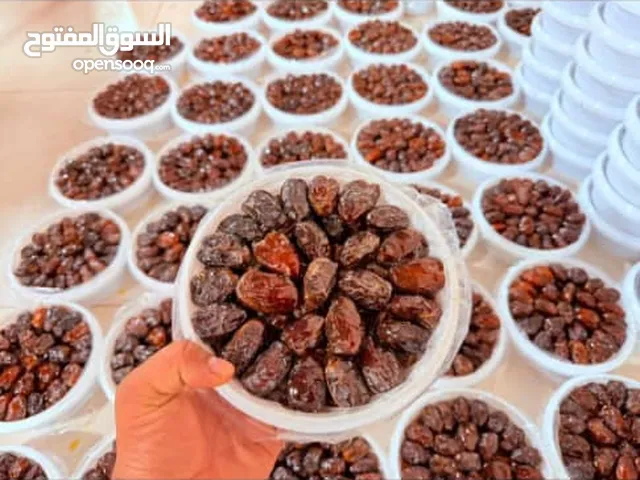 تمور ایرانیه ومدبس والحلاوه