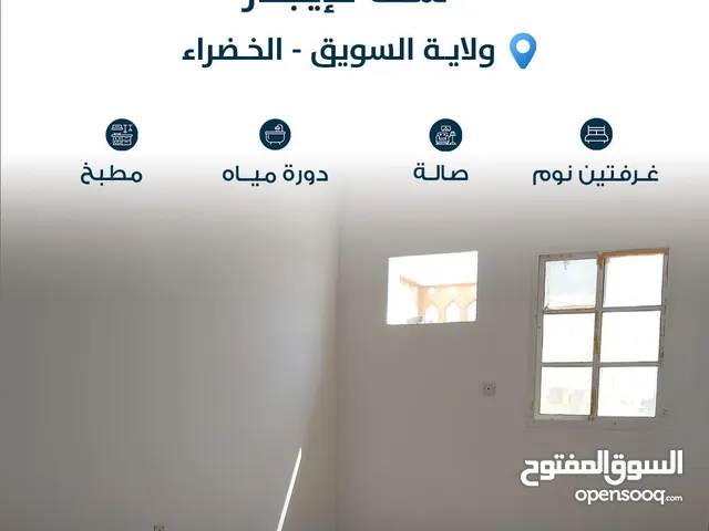 100 m2 2 Bedrooms Apartments for Rent in Al Batinah Suwaiq